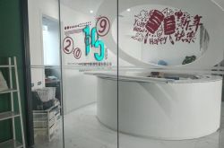 【4分钟教程】巴音郭楞蒙古自治州电话区号_哔哩哔哩